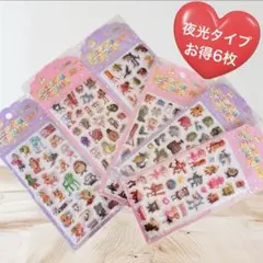 イタリアンブレインロット　ぷくぷくシール　ぷっくりシール　夜光　6枚セット