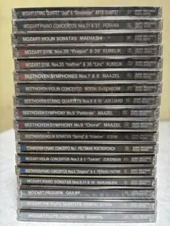 クラシック音楽 CD コレクション18枚セット⑤