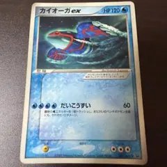 カイオーガ ex PROMO ADV-Pプロモカード 001/ADV-P ポケカ - メルカリ