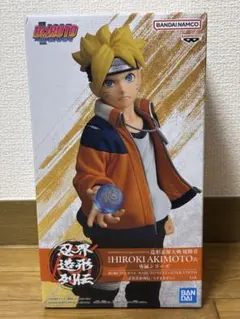 【新品未開封】NARUTO忍界造形列伝　うずまきボルト　フィギュア