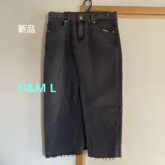 H&M ダークグレー タイトスカート　デニム