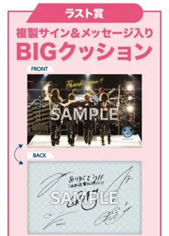 2025年最新】GLAY サインの人気アイテム - メルカリ