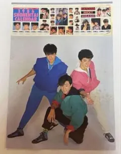 2025年最新】少年隊（錦織一清、東山紀之、植草克秀）の人気アイテム