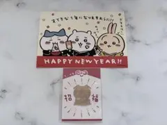 ちいかわ 招福クリップ ハチワレ お正月カード - メルカリ