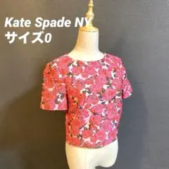 【Kate Spade NY】ローズ柄 ジャガード 半袖 ブラウスのサムネイル