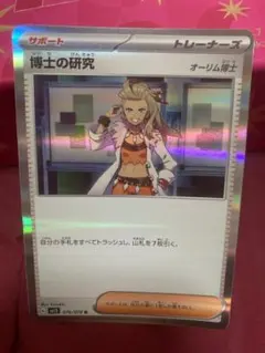 Item thumbnail for item de4c37cc-9898-42e7-a0f5-e9e15e26bdcd