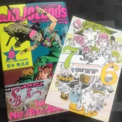 The JOJOLands 8 巻 特製イラストカード（ポストカード）セット