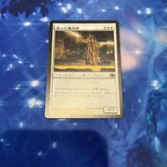 MTG 草むした墓/Overgrown Tomb 日本語 - メルカリ