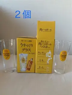 Suntory Whisky うすづくりグラス 2個セット