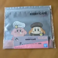 カービィカフェ PETITコレクション　一番くじ　ジッパーバッグ　ワドゥルディ