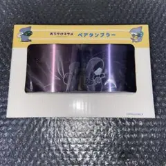おでかけ子ザメ　ペアタンブラー ピンク＆パープル