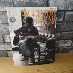 アート・デザイン・音楽 THE ENCYCLOPEDIA OF JAZZ GUITAR The Encyclopedia Of Jazz guitar | Mistletoe Music School