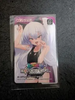 グリムアロエ e-amusement passカード eパス - メルカリ