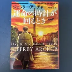 Item thumbnail for item 9a7f8b4a-dd1c-409e-bde4-588d97b9d892