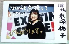 永塚祐子 ガールズケイリン ガールズ競輪 直筆 サイン チェキ 当選 選手 女子
