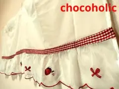 いちご　刺繍　カフェカーテン　レースカーテン　Chocoholic