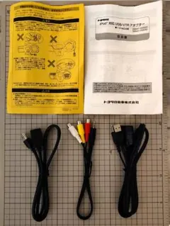 Audi TT 8J 純正ナビ用 ETC2.0 ナビ連動 USB ユニットケース - メルカリ