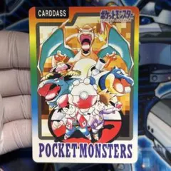 さ*ら様 非売品 1997 バンダイ ポケモン カードダス FILE No.00 - メルカリ