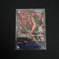 ゾロ　ロロノア・ゾロ　フラッグシップ　フラシ　入賞　未開封