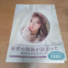 Item thumbnail for item 0f79a093-7bf2-43e8-bd64-8424b71b06d7