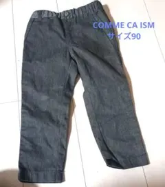 COMME CA ISM　パンツ