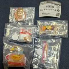 ヤマザキ ミニチュアチャーム2【セミコンプセット】