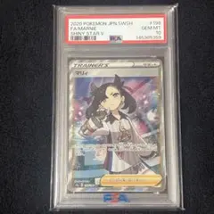 2026年最新】シャイニーマリィ sr psa10の人気アイテム - メルカリ