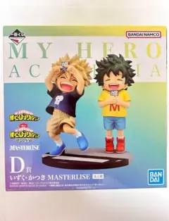 ヒロアカ 一番くじ デク かっちゃん 幼少期 フィギュア