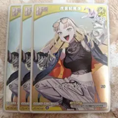 Item thumbnail for item 1bcc11ae-3972-4b7d-8b2f-f406bd252afa