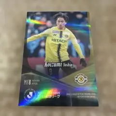 百年構想リーグオフィシャルトレカ 柏レイソル 小泉佳穂 - メルカリ