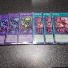 2026年最新】原石 遊戯王の人気アイテム - メルカリ