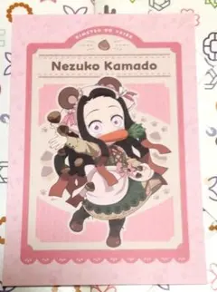 鬼滅の刃　ufotable 実りの秋まつり 2025 ポストカード　禰豆子