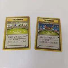 旧裏ポケモンカード ラッキースタジアム 2枚セットのサムネイル