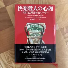 Item thumbnail for item ae704932-3f08-4cd4-894d-db0899ba8bc4