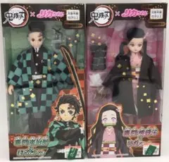 リカちゃん　鬼滅の刃 竈門禰豆子 竈門炭治郎 2体セット特製スリーブ付新品未開封