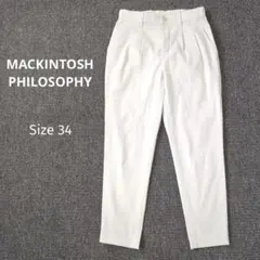 MACKINTOSH PHILOSOPHY 麻混テーパードパンツ 34 白のサムネイル