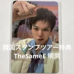 TREASURE アサヒ トレカ　LOVEPULSE スタンプツアー　特典