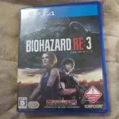 バイオハザードRE:3