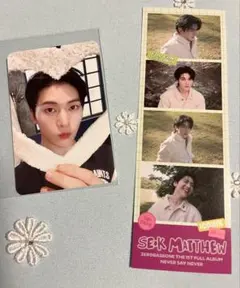 makestar メテュ ポン菓子 トレカ