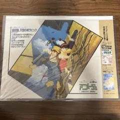 アクアトピア」アトラクションポスター額入り新品未使用 - メルカリ