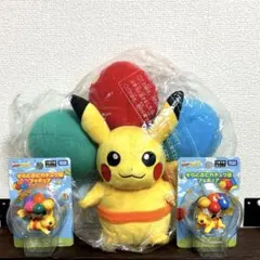 【沖縄限定】そらとぶピカチュウ3点セット