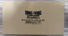 2026年最新】ドラゴンボールスーパーカードゲーム フュージョン