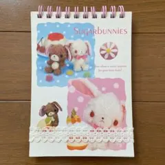 ❁⃘*.゜シュガーバニーズ リングノート レア❁⃘*.゜当時もの - メルカリ
