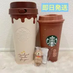 スタバ　バレンタイン ステンレスボトル リユーザブルカップ スターバックス