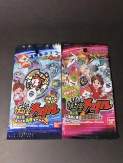 [初版] 妖怪ウォッチ 妖怪メダル 第1章 第2章 2パックセットのサムネイル