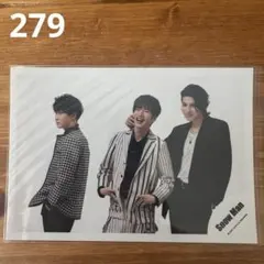 【匿名配送】[279] SnowMan 公式写真 複数人