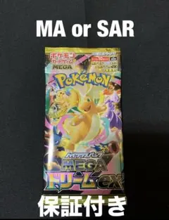 MEGAドリームex未開封　1パック