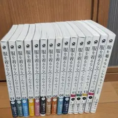 Item thumbnail for item 0a37d9d9-0880-4ba2-b0c9-60e70ef584f6