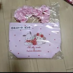 サンリオ　サンリオくじ　ミニトート
