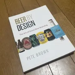 BEER BY DESIGN The Art of Good Beer